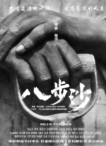 精品久久久久久中文字幕